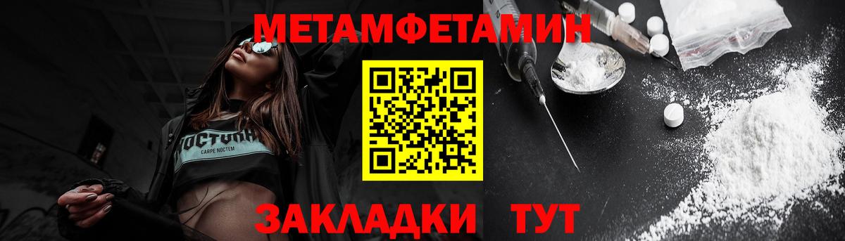 Амфетамин  Вход с VPN  Дедовск  Amphetamine 97% 