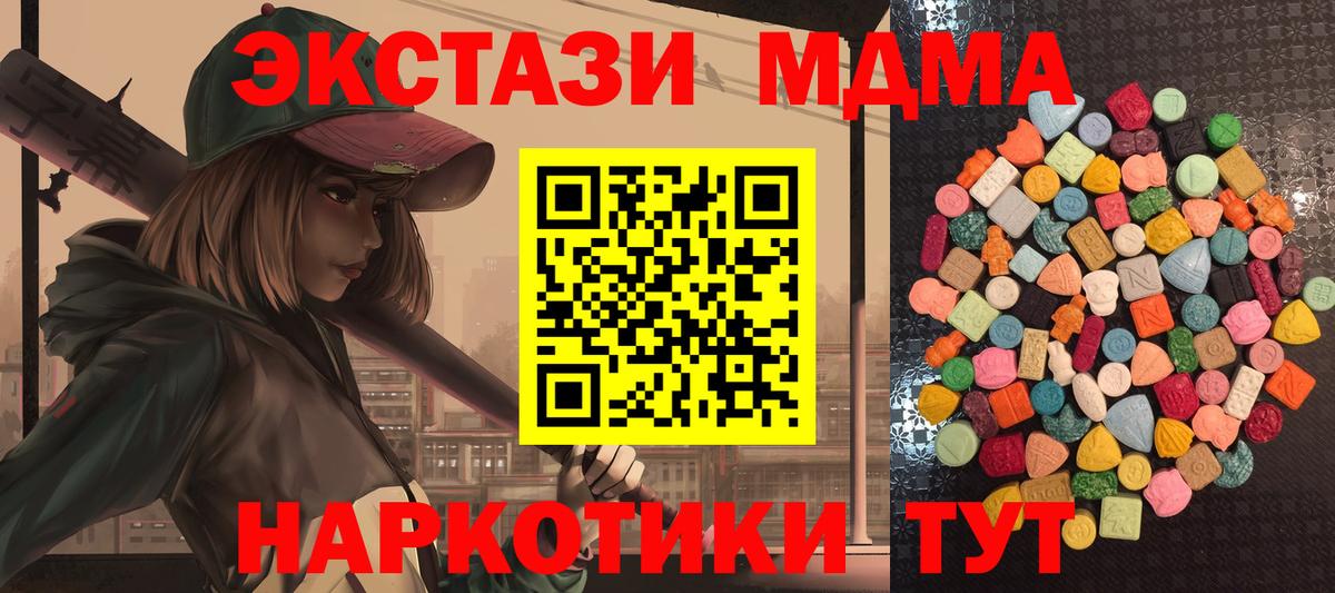 Ecstasy DUBAI Дедовск