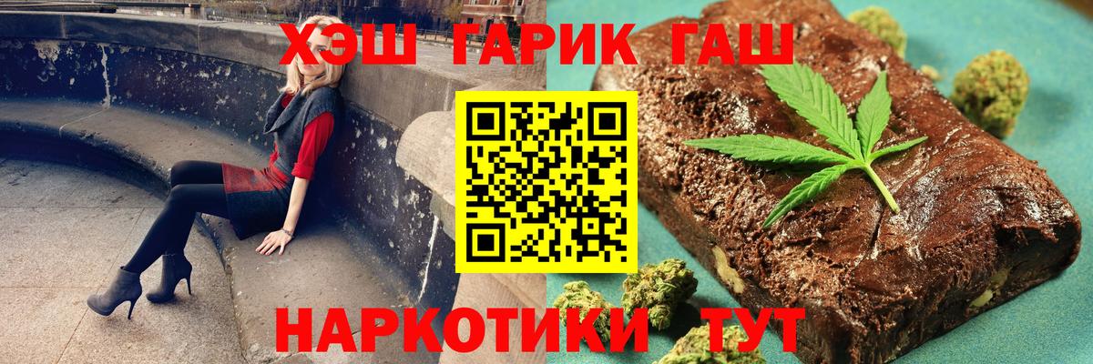 где купить наркотик  ГАШ гарик  Дедовск  Вход с VPN  Гашиш убойный 