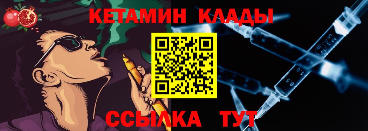 shop телеграм  Кетамин VHQ  Вход с VPN  КЕТАМИН VHQ  Дедовск 