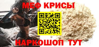 spice Кандалакша