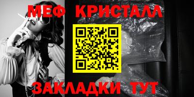 амф Канаш