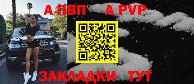 кокаин перу Кинель
