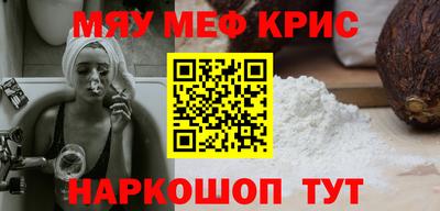 PSILOCYBIN Камышлов