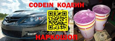 spice Кандалакша