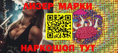 spice Кандалакша