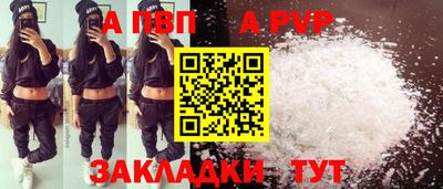 spice Кандалакша