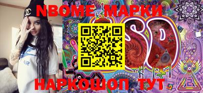 PSILOCYBIN Камышлов