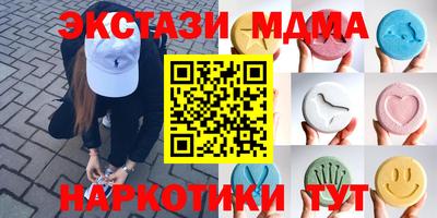 PSILOCYBIN Камышлов