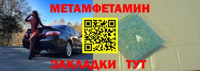 амф Канаш