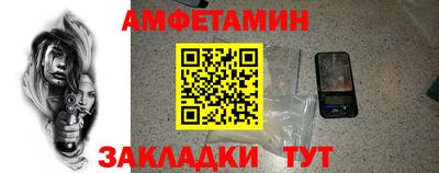 амф Канаш
