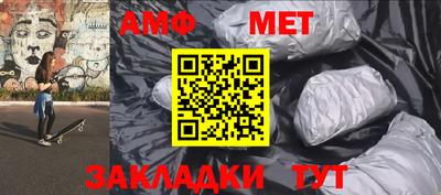 spice Кандалакша