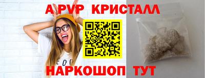 мяу мяу мука Котовск
