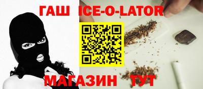 spice Кандалакша