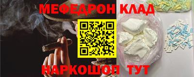 spice Кандалакша