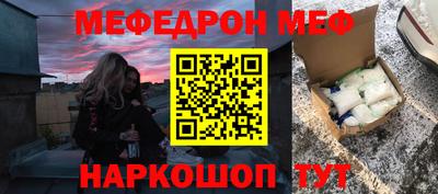 кокаин перу Кинель
