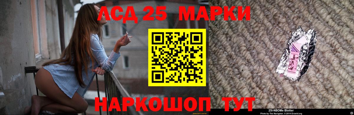 ЛСД экстази ecstasy  hydra сайт  Дедовск  Вход с VPN  Лсд 25 экстази ecstasy  LSD-25 экстази 