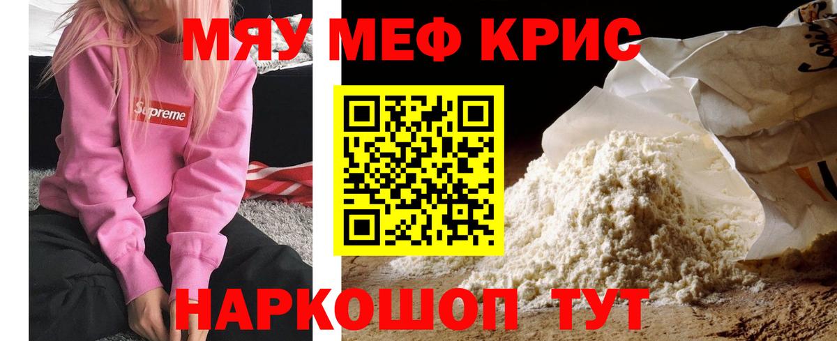 Экстази  Дедовск  КОКАИН  Меф МЯУ МЯУ кристаллы  Бошки Шишки  Гашиш  МЕТАДОН  Вход с VPN 