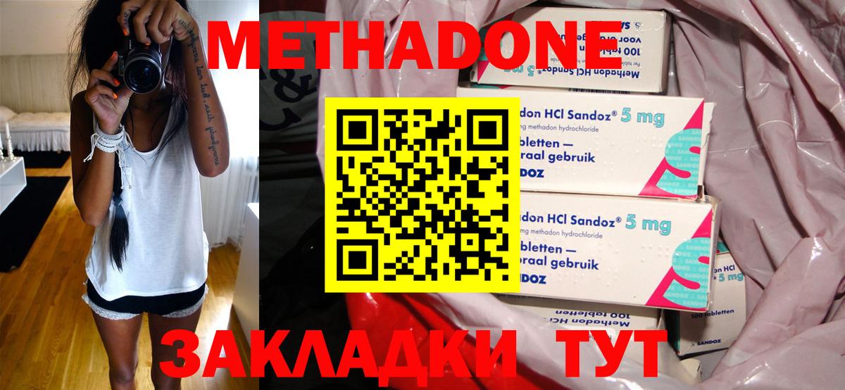 kraken   Вход с VPN  Дедовск  Метадон VHQ  Метадон кристалл 
