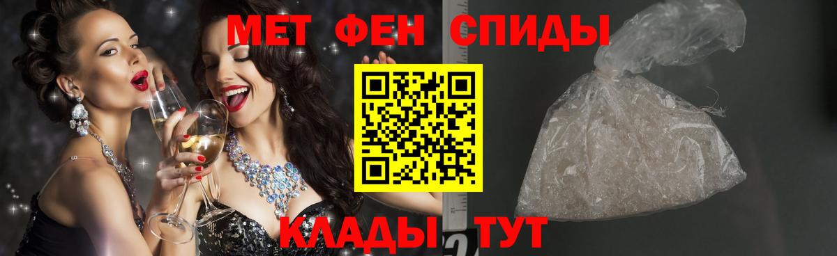 Дедовск  МЕТАМФЕТАМИН винт  Вход с VPN  МЕТАМФЕТАМИН винт 