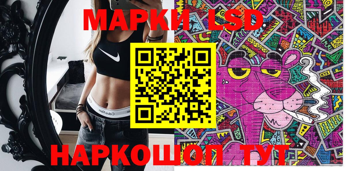 Марки N-bome 1,8мг Дедовск